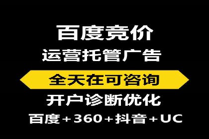 SEM代运营服务公司如何助力中小企业发展